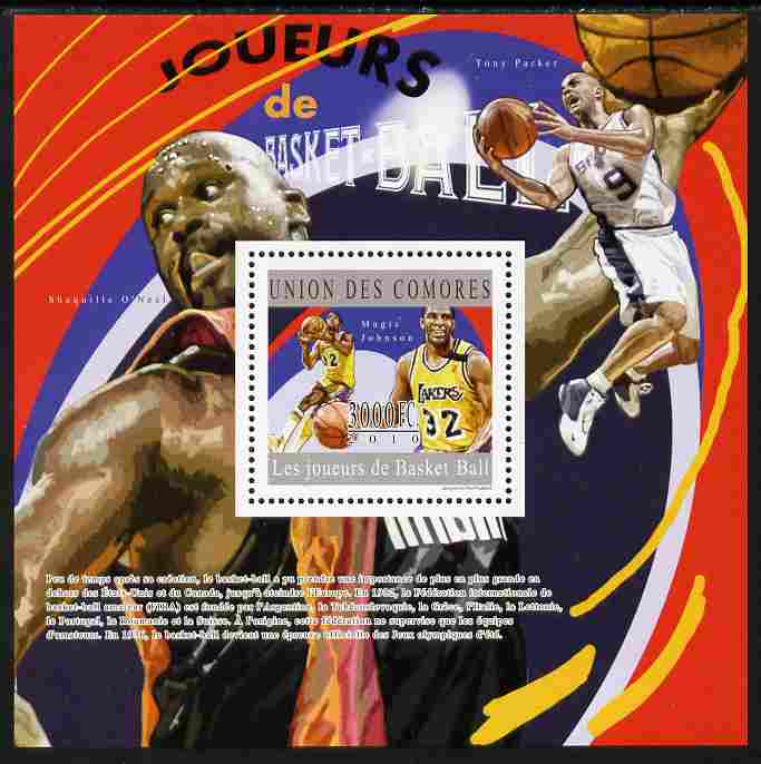 Comoro Islands 2010 Basketball perf s/sheet unmounted mint, stamps on , stamps on  stamps on sport, stamps on  stamps on basketball