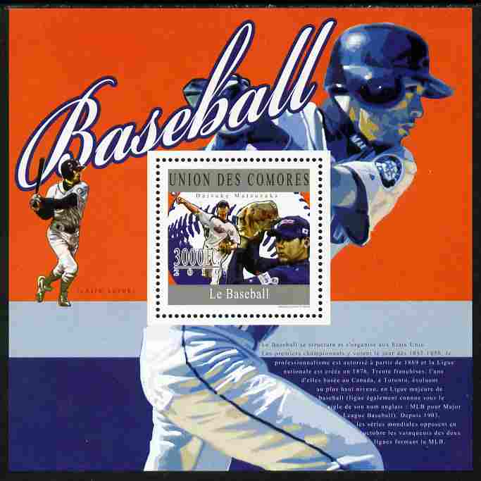 Comoro Islands 2010 Baseball perf s/sheet unmounted mint, stamps on sport, stamps on baseball
