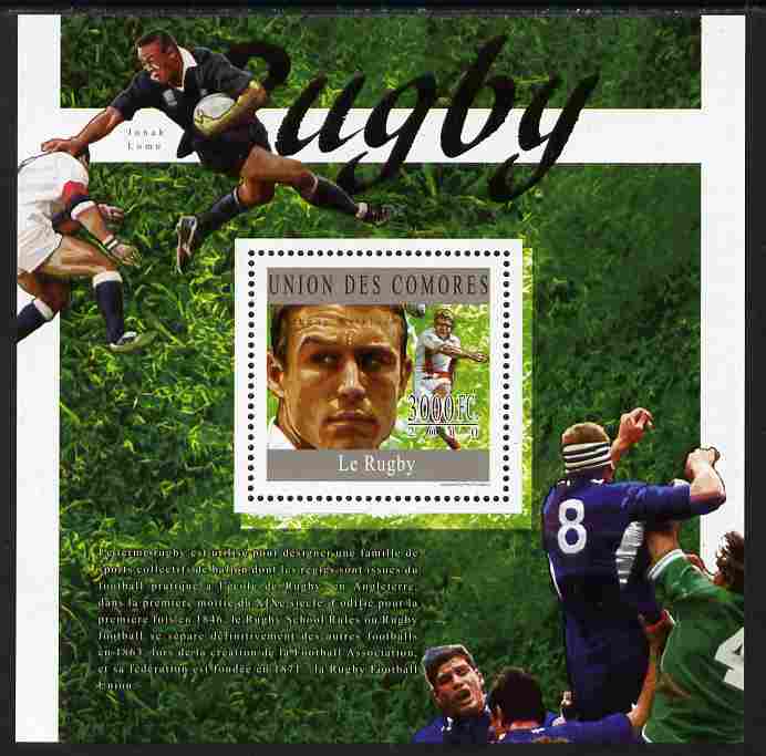 Comoro Islands 2010 Rugby perf s/sheet unmounted mint, stamps on , stamps on  stamps on sport, stamps on  stamps on rugby