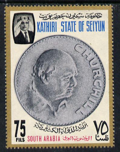 Aden - Kathiri 1967 Churchill Crown 75f value unmounted mint (SG 123) Mi 123 , stamps on churchill   coins  personalities