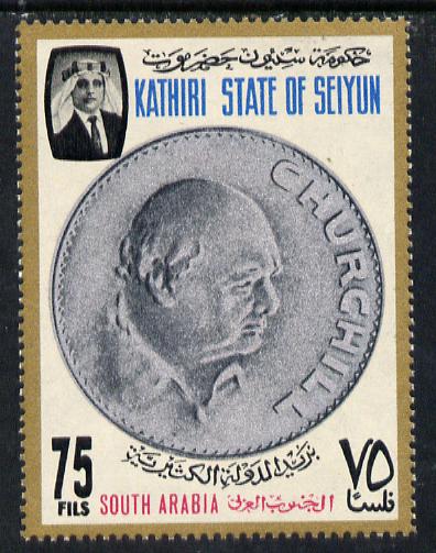 Aden - Kathiri 1967 Churchill Crown 75f value unmounted mint (SG 123) Mi 123 , stamps on , stamps on  stamps on churchill   coins  personalities