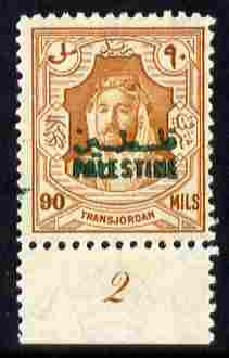 Jordan Occupation of Palestine 1948 Emir 90m bistre marginal with plate no.2 unmounted mint, SG P12, stamps on 