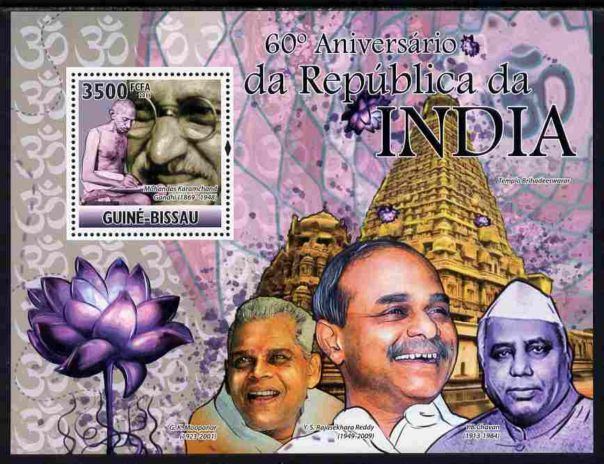 Guinea - Bissau 2011 60th Anniversary of the Republic of India perf s/sheet unmounted mint Michel BL 898, stamps on tourism, stamps on gandhi