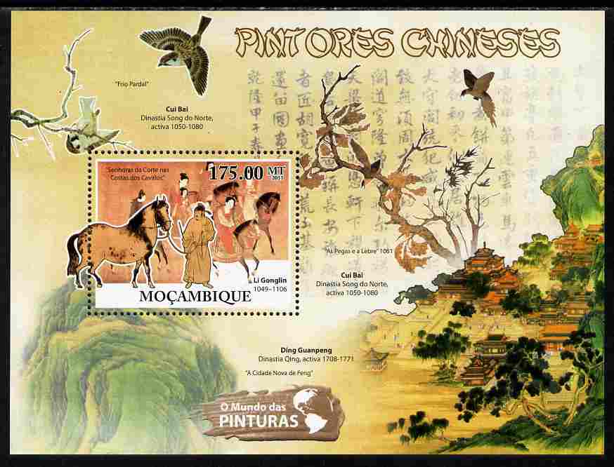 Mozambique 2011 Chinese Paintings perf s/sheet unmounted mint, stamps on arts, stamps on horses