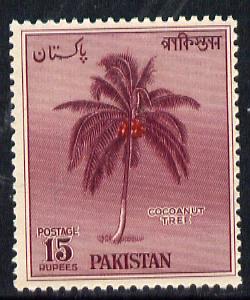 Pakistan 1958 Coconut Tree 15r unmounted mint, SG 95*, stamps on , stamps on  stamps on trees