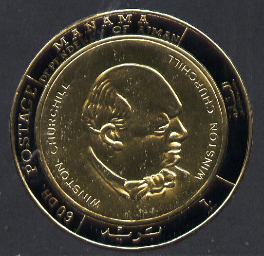 Manama 1970 Heroes of Humanity (Winston Churchill) imperf gold foil (coin shaped) unmounted mint Mi 233 , stamps on , stamps on  stamps on personalities, stamps on  stamps on churchill, stamps on  stamps on human rights