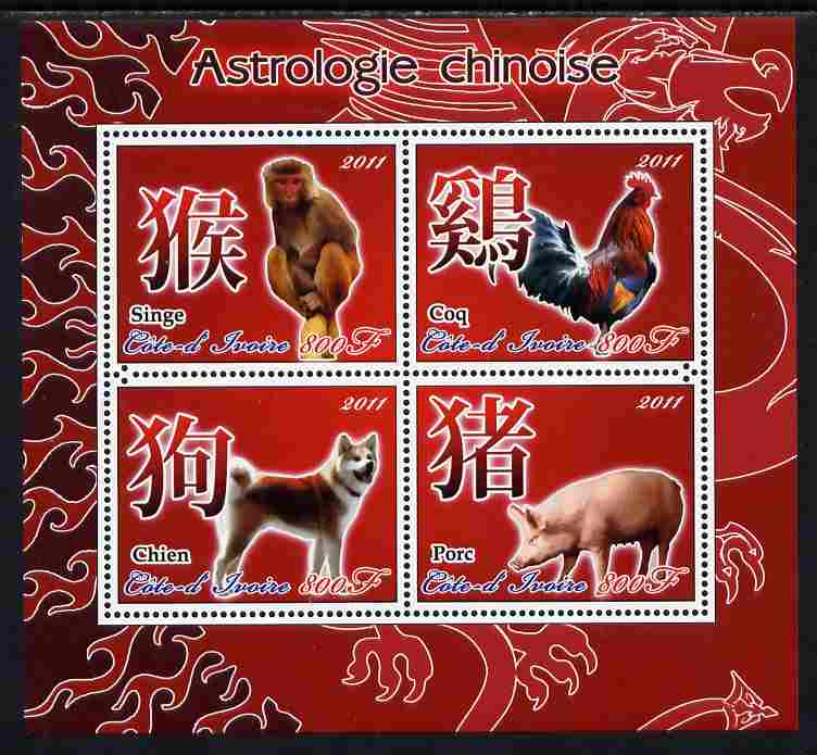 Ivory Coast 2011 Chinese New Year #1 - Year of the Monkey, Cock, Dog & Pig perf sheetlet containing 4 values unmounted mint , stamps on , stamps on  stamps on lunar, stamps on  stamps on apes, stamps on  stamps on monkeys, stamps on  stamps on cocks, stamps on  stamps on dogs, stamps on  stamps on pigs, stamps on  stamps on swine