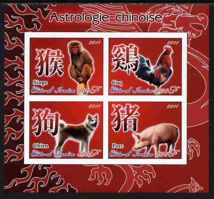 Ivory Coast 2011 Chinese New Year #1 - Year of the Monkey, Cock, Dog & Pig imperf sheetlet containing 4 values unmounted mint , stamps on , stamps on  stamps on lunar, stamps on  stamps on apes, stamps on  stamps on monkeys, stamps on  stamps on cocks, stamps on  stamps on dogs, stamps on  stamps on pigs, stamps on  stamps on swine