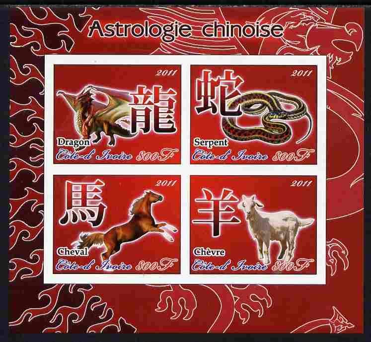 Ivory Coast 2011 Chinese New Year #2 - Year of the Dragon, Snake, Horse & Goat (Ram) imperf sheetlet containing 4 values unmounted mint , stamps on , stamps on  stamps on lunar, stamps on  stamps on dragons, stamps on  stamps on snakes, stamps on  stamps on reptiles, stamps on  stamps on horses, stamps on  stamps on rams, stamps on  stamps on goats