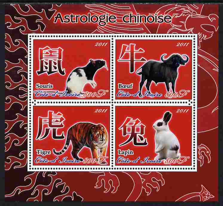 Ivory Coast 2011 Chinese New Year #3 - Year of the Rat, Ox, Tiger & Rabbit perf sheetlet containing 4 values unmounted mint , stamps on , stamps on  stamps on lunar, stamps on  stamps on rats, stamps on  stamps on  ox , stamps on  stamps on oxen, stamps on  stamps on bovine, stamps on  stamps on tigers, stamps on  stamps on cats, stamps on  stamps on rabbits