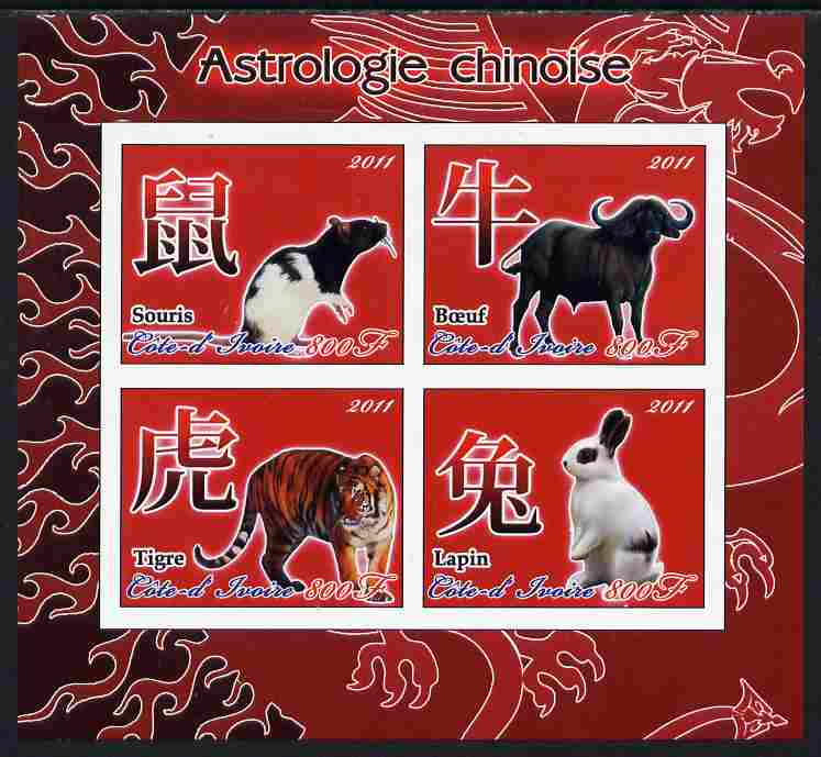 Ivory Coast 2011 Chinese New Year #3 - Year of the Rat, Ox, Tiger & Rabbit imperf sheetlet containing 4 values unmounted mint , stamps on lunar, stamps on rats, stamps on  ox , stamps on oxen, stamps on bovine, stamps on tigers, stamps on cats, stamps on rabbits