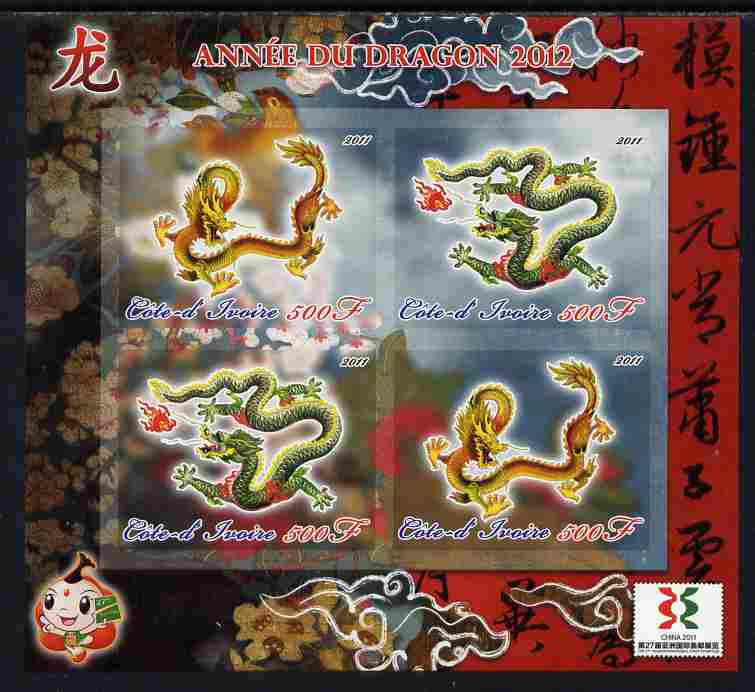 Ivory Coast 2011 Chinese New Year - Year of the Dragon (2012) imperf sheetlet containing 4 values plus China 2011 Logo unmounted mint , stamps on lunar, stamps on dragons, stamps on stamp exhibitions, stamps on 