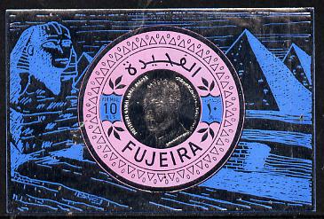 Fujeira 1971 President Nasser 10 R imperf m/sheet in silver foil showing Sphinx & Pyramids unmounted mint, Mi BL 59 , stamps on , stamps on  stamps on constitutions    civil engineering   personalities   monuments, stamps on egyptology  , stamps on  stamps on dictators.