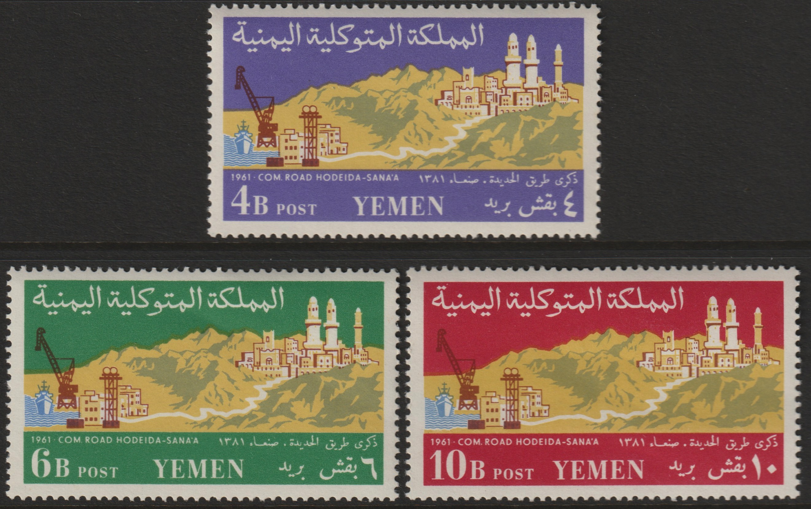 Yemen - Kingdom 1961 Hodeida-Sana Highway unmounted mint set of 3, SG 156-58, stamps on roads, stamps on traffic