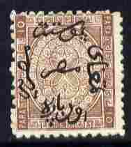 Egypt 1866 First Issue 10pa brown trial perforation P12 on soft smooth unwatermarked ungummed paper, slight ageing but rare as SG 2, stamps on xxx