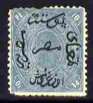 Egypt 1866 First Issue 10pi slate trial perforation P13.5 on soft smooth unwatermarked ungummed paper, slight ageing but rare as SG 7, stamps on 