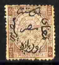 Egypt 1866 First Issue 10pa brown trial perforation P14 on soft smooth unwatermarked ungummed paper, slight ageing but rare as SG 2, stamps on , stamps on  stamps on egypt 1866 first issue 10pa brown trial perforation p14 on soft smooth unwatermarked ungummed paper, stamps on  stamps on  slight ageing but rare as sg 2