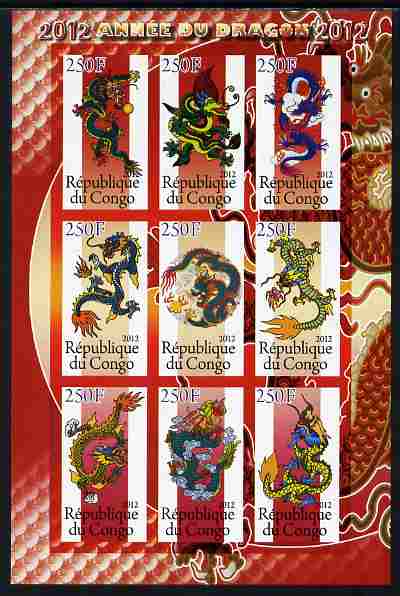 Congo 2012 Chinese New year - Year of the Dragon imperf sheetlet containing 9 values unmounted mint , stamps on , stamps on  stamps on lunar, stamps on  stamps on dragons