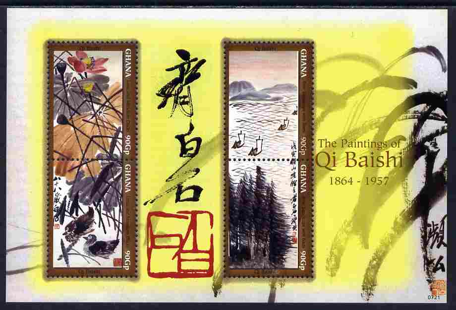 Ghana 2008 50th Death Anniv of Qi Baishi (Artist) perf sheetlet of 4 unmounted mint, SG MS3730, stamps on , stamps on  stamps on arts, stamps on  stamps on birds, stamps on  stamps on ducks