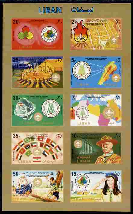 Lebanon 1974 Arab Scout Jamboree imperf set of 10 in issued colours on thin card (now believed to be a fake but offered for its interest) unmounted mint, similar to SG 11..., stamps on scouts