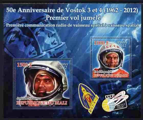 Mali 2012 50th Anniversary of Vostok 3 & 4 large perf sheetlet containing 2 values unmounted mint, stamps on , stamps on  stamps on space