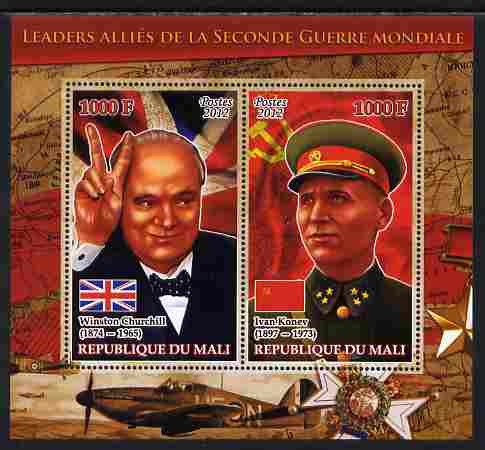 Mali 2012 Allied Leaders of WW2 - Churchill & Konev large perf sheetlet containing 2 values unmounted mint, stamps on personalities, stamps on churchill, stamps on constitutions, stamps on  ww2 , stamps on masonry, stamps on masonics, stamps on militaria