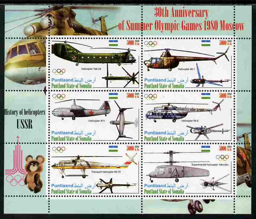 Puntland State of Somalia 2010 30th Anniversary of Moscow Olympics - Russian Helicopters #1 perf sheetlet containing 6 values unmounted mint, stamps on , stamps on  stamps on olympics, stamps on  stamps on aviation, stamps on  stamps on helicopters