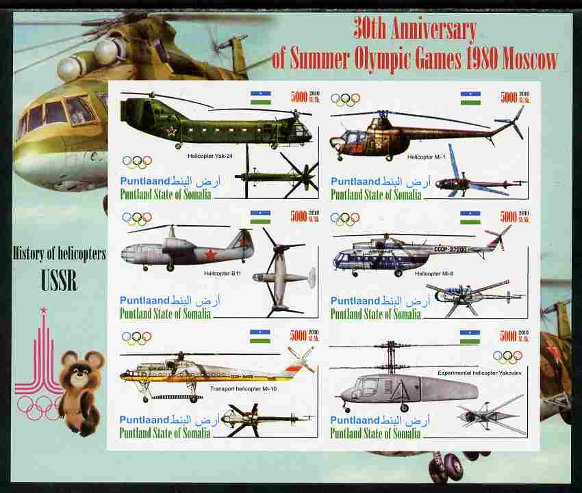 Puntland State of Somalia 2010 30th Anniversary of Moscow Olympics - Russian Helicopters #1 imperf sheetlet containing 6 values unmounted mint, stamps on , stamps on  stamps on olympics, stamps on  stamps on aviation, stamps on  stamps on helicopters