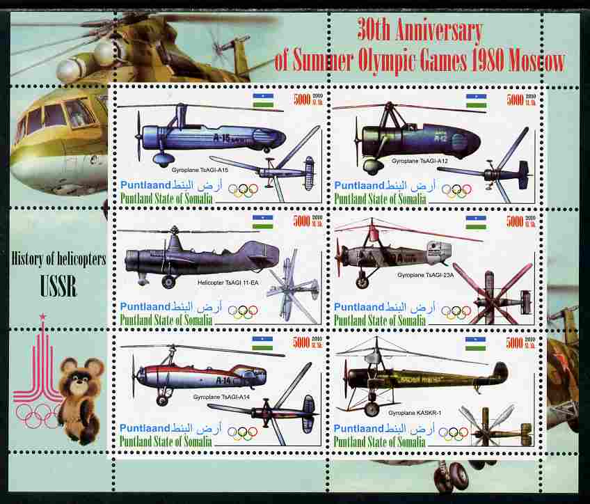 Puntland State of Somalia 2010 30th Anniversary of Moscow Olympics - Russian Helicopters #2 perf sheetlet containing 6 values unmounted mint, stamps on olympics, stamps on aviation, stamps on helicopters