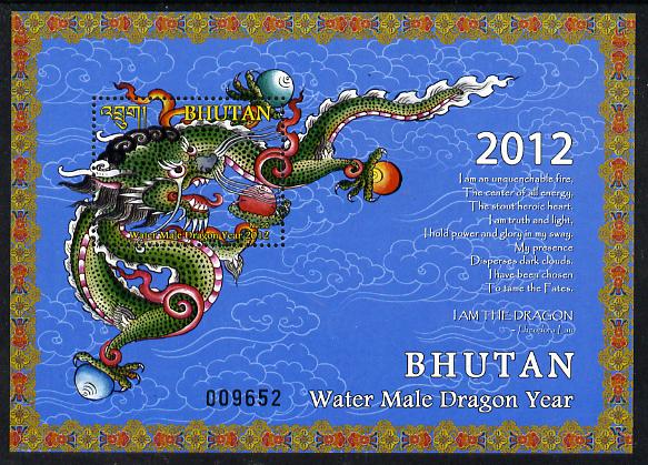 Bhutan 2012 Chinese New Year - Year of the Dragon perf m/sheet unmounted mint, stamps on , stamps on  stamps on lunar, stamps on  stamps on dragon