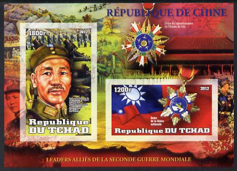 Chad 2012 Leaders of the Allies in Second World War - Tchang Kai-Chek (China) imperf sheetlet containing 2 values unmounted mint, stamps on , stamps on  ww2 , stamps on militaria, stamps on personalities, stamps on medals, stamps on tanks