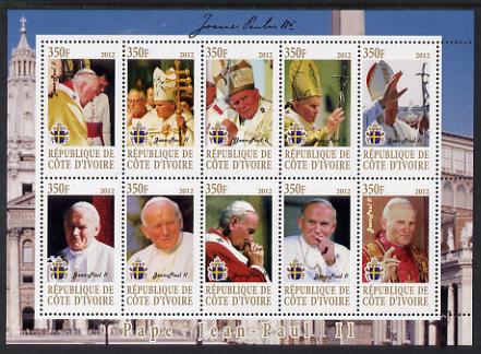 Ivory Coast 2012 Pope John Paul II #2 perf sheetlet containing 10 values unmounted mint, stamps on personalities, stamps on pope, stamps on popes, stamps on religion