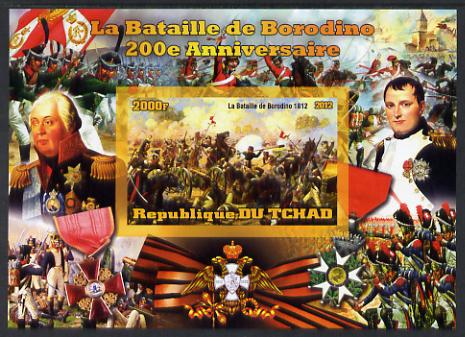 Chad 2012 Battle of Borodino large imperf souvenir sheet unmounted mint, stamps on battles, stamps on napoleon, stamps on flags, stamps on horses, stamps on medals
