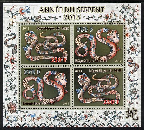 Mali 2012 Chinese New Year - Year of the Snake perf sheetlet containing 4 values unmounted mint , stamps on snakes, stamps on reptiles, stamps on snake, stamps on , stamps on lunar, stamps on lunar new year