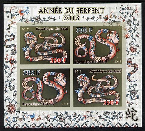 Mali 2012 Chinese New Year - Year of the Snake imperf sheetlet containing 4 values unmounted mint , stamps on , stamps on  stamps on snakes, stamps on  stamps on reptiles, stamps on  stamps on snake, stamps on  stamps on , stamps on  stamps on lunar, stamps on  stamps on lunar new year