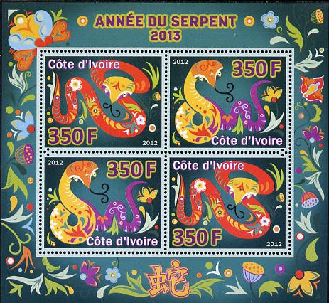 Ivory Coast 2012 Chinese New Year - Year of the Snake perf sheetlet containing 4 values unmounted mint , stamps on , stamps on  stamps on snakes, stamps on  stamps on reptiles, stamps on  stamps on snake, stamps on  stamps on , stamps on  stamps on lunar, stamps on  stamps on lunar new year