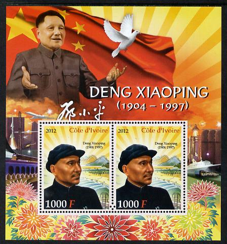 Ivory Coast 2012 Deng Xiaoping perf sheetlet containing 2 values unmounted mint , stamps on personalities, stamps on constitutions
