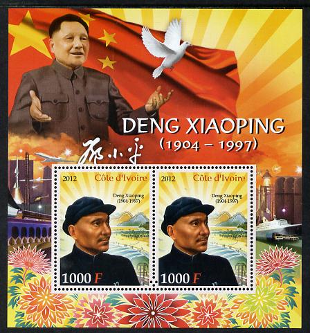 Ivory Coast 2012 Deng Xiaoping perf sheetlet containing 2 values unmounted mint , stamps on , stamps on  stamps on personalities, stamps on  stamps on constitutions