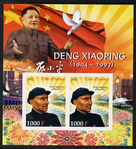 Ivory Coast 2012 Deng Xiaoping imperf sheetlet containing 2 values unmounted mint , stamps on , stamps on  stamps on personalities, stamps on  stamps on constitutions