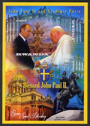 Rwanda 2013 Pope John Paul with Vladimir Putin imperf deluxe sheet containing 1 value unmounted mint, stamps on , stamps on  stamps on personalities, stamps on  stamps on pope, stamps on  stamps on popes, stamps on  stamps on religion, stamps on  stamps on arms, stamps on  stamps on constitutions