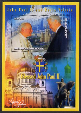 Rwanda 2013 Pope John Paul with Boris Yeltsin imperf deluxe sheet containing 1 value unmounted mint, stamps on , stamps on  stamps on personalities, stamps on  stamps on pope, stamps on  stamps on popes, stamps on  stamps on religion, stamps on  stamps on arms, stamps on  stamps on constitutions