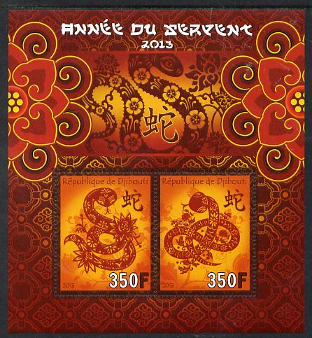 Djibouti 2013 Chinese New Year - Year of the Snake perf sheetlet containing 2 values unmounted mint, stamps on , stamps on  stamps on animals, stamps on  stamps on snakes, stamps on  stamps on reptiles, stamps on  stamps on lunar