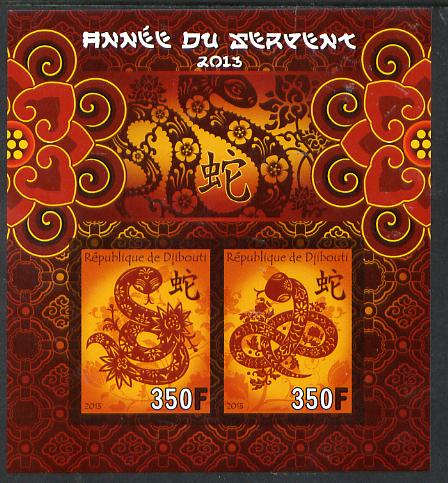 Djibouti 2013 Chinese New Year - Year of the Snake imperf sheetlet containing 2 values unmounted mint, stamps on , stamps on  stamps on animals, stamps on  stamps on snakes, stamps on  stamps on reptiles, stamps on  stamps on lunar