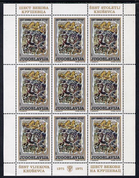 Yugoslavia 1971 600th Anniversary of Krusevac in complete sheetlet of 9 unmounted mint, as SG 1487, stamps on , stamps on  stamps on arts