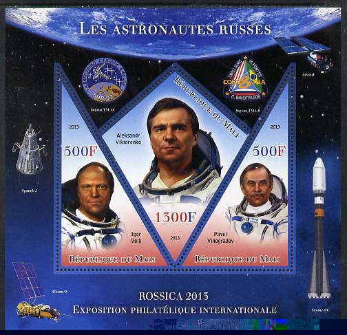 Mali 2013 Rossica Stamp Exhibition - Russian Astronauts #02 perf sheetlet containing 3 values (2 triangulars & one diamond shaped) unmounted mint, stamps on stamp exhibitions, stamps on space, stamps on shaped, stamps on triangulars, stamps on diamond, stamps on 
