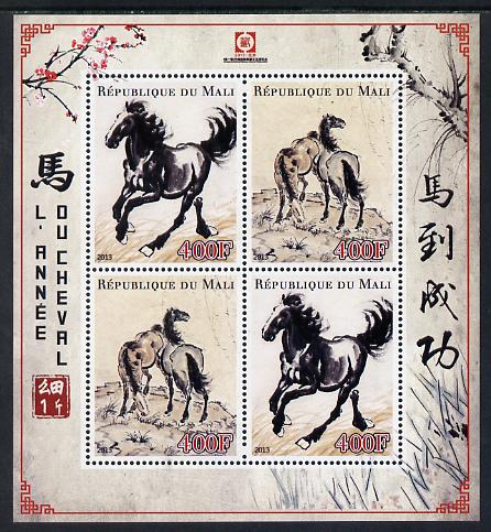 Mali 2013 Chinese New year - Year of the Horse perf sheetlet containing 4 values unmounted mint, stamps on , stamps on  stamps on lunar, stamps on  stamps on lunar new year, stamps on  stamps on horses, stamps on  stamps on horse, stamps on  stamps on 