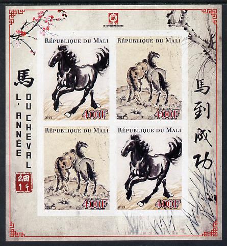 Mali 2013 Chinese New year - Year of the Horse imperf sheetlet containing 4 values unmounted mint, stamps on , stamps on  stamps on lunar, stamps on  stamps on lunar new year, stamps on  stamps on horses, stamps on  stamps on horse, stamps on  stamps on 