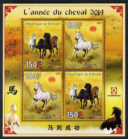 Djibouti 2013 Chinese New year - Year of the Horse perf sheetlet containing 4 values unmounted mint, stamps on , stamps on  stamps on lunar, stamps on  stamps on lunar new year, stamps on  stamps on horses, stamps on  stamps on horse, stamps on  stamps on 