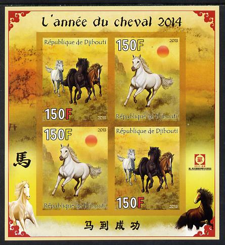 Djibouti 2013 Chinese New year - Year of the Horse imperf sheetlet containing 4 values unmounted mint, stamps on , stamps on  stamps on lunar, stamps on  stamps on lunar new year, stamps on  stamps on horses, stamps on  stamps on horse, stamps on  stamps on 