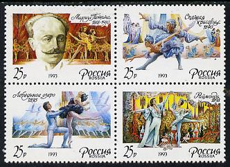 Russia 1993 Ballets by Marius Petipa se-tenant block of 4 unmounted mint, SG 6387-90, Mi 283-86, stamps on , stamps on  stamps on dancing, stamps on  stamps on music, stamps on  stamps on entertainments, stamps on  stamps on ballet